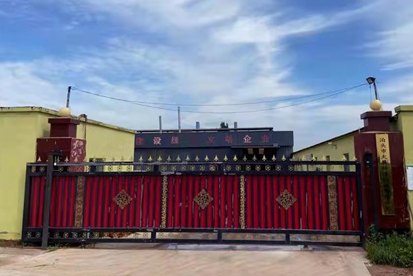 泊頭市大展鑄造機(jī)械有限公司